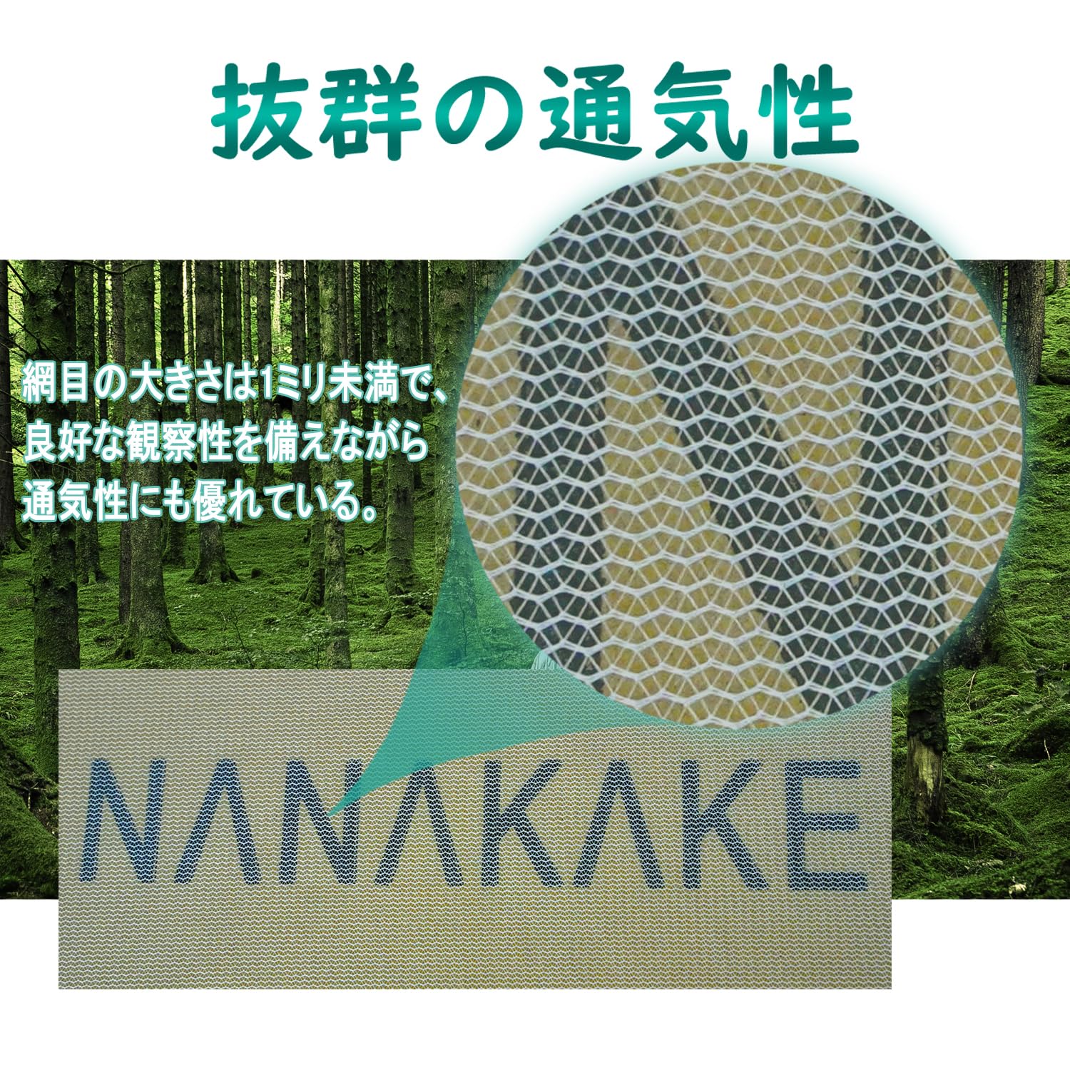 Amazon | Nanakake 昆虫ケージ 昆虫飼育箱 虫かご 折り畳み 育ケース